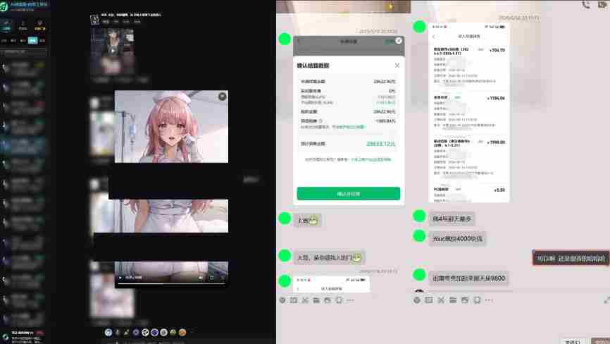 最新AI动态漫+网盘，AI赋能网盘拉新，几秒一条拉爆收益