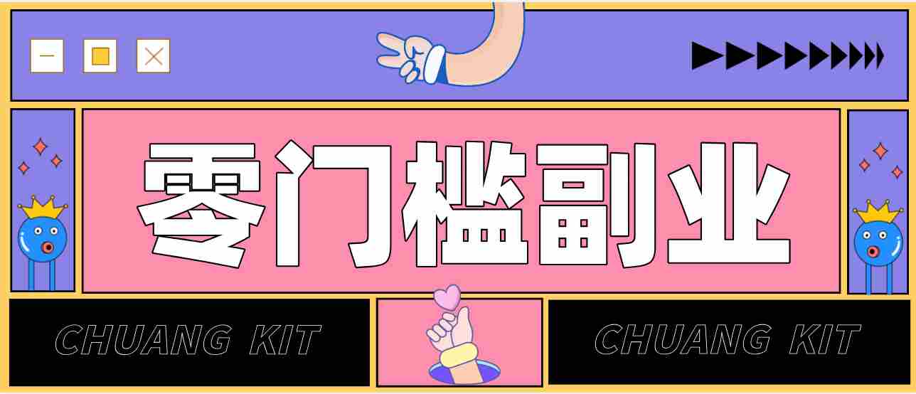 0粉丝也能操作搬砖项目，新手也能利用AI轻松创作，多元化变现月收益5000+-中薪网
