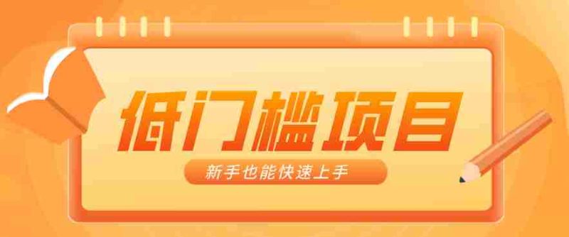 普通人搞钱小项目：视频号AI玩法，轻松制作10W+靠播放量月入万元-中薪网