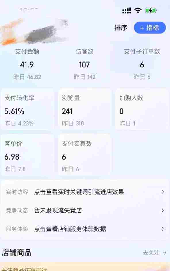 某大佬的薅流虚拟版第一期丨0成本,AI流程化操作,长期被动收益