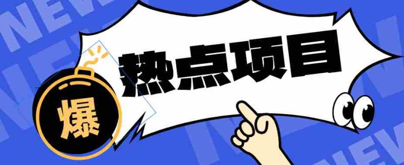 豆包+即梦seedance2.0+剪映,3分钟教会你复刻点赞千万卡通轻动漫新玩法!-中薪网