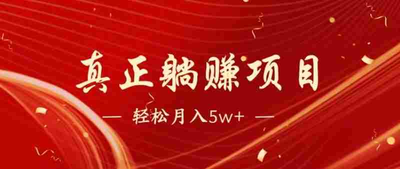 七天赚了1.6w,真正实现管道收益-中薪网