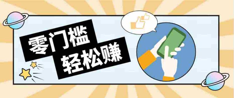 公众号网盘拉新怀旧玩法,零成本零门槛矩阵操作,轻松月入万元-中薪网