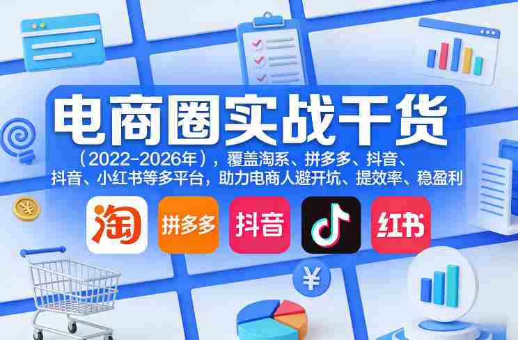 抖音某博主的水果人动画制作全流程,最新流量密码,条条百万播放,伙伴计划|分成计划|商单|收徒等